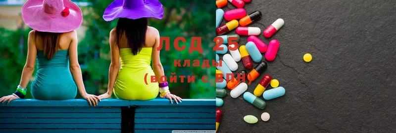 Магазины продажи наркотиков Жуковский COCAIN  Мефедрон  LSD-25  ГАШИШ  A PVP 