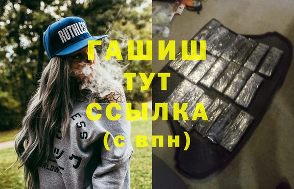 ешки Бугульма