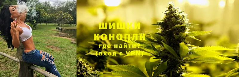 цены наркотик  Жуковский  darknet официальный сайт  Шишки марихуана LSD WEED 